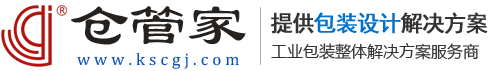 昆山木箱-昆山木托盘-免熏蒸栈板-昆山市仓管家供应链管理有限公司