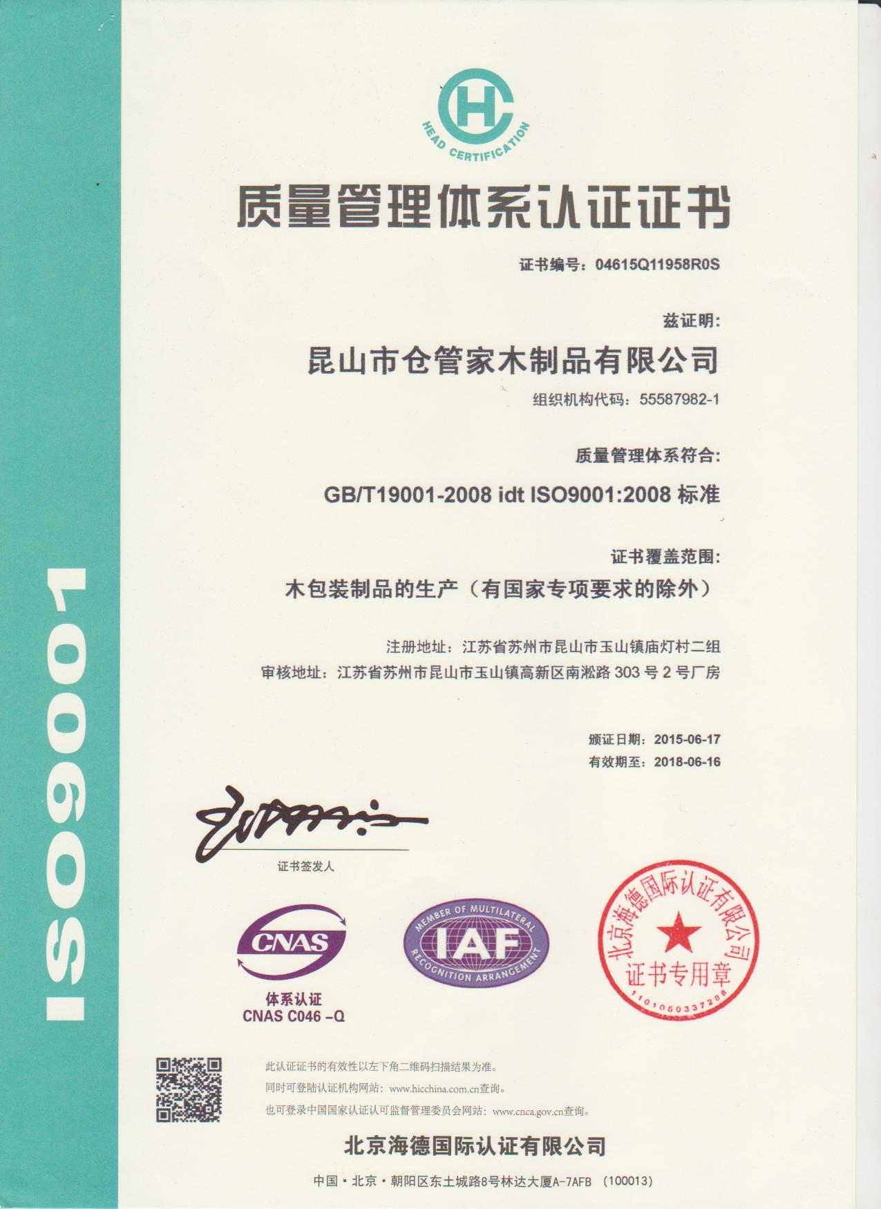 Certification